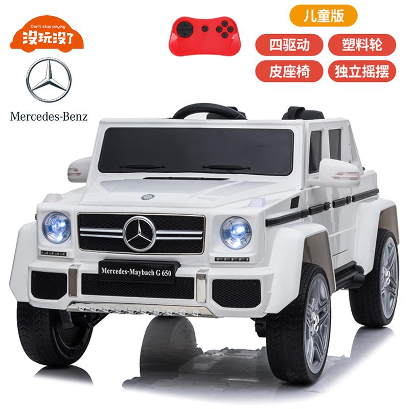 高档3儿童玩具男童小男女孩益智玩具电动汽车宝1一2岁-6宝生日礼