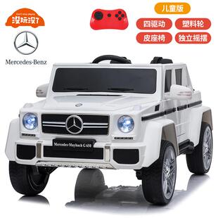 高档儿童具男童小男女玩孩益智玩具电动汽车1一2 6宝日宝生礼 岁3