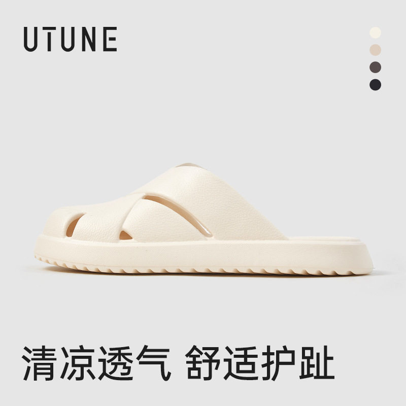 拖鞋女款踩屎感夏季外穿防滑包头拖eva海边沙滩时尚凉拖鞋男,户外/登山/野营/旅行用品,沙滩鞋/凉鞋/拖鞋,淘宝优惠券,粉丝福利购,淘宝优惠卷