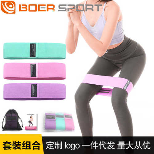 深蹲阻力带室内训练健身普拉提虐臀圈翘臀圈阻力带蜜桃臀拉力带