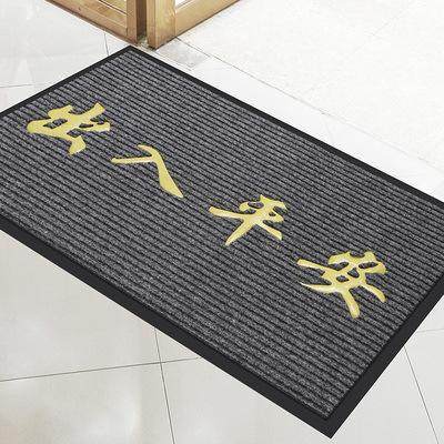 欢迎光临进门红地毯迎宾门垫防滑防水吸水商铺酒店大门口条纹地垫,居家布艺,家用脚垫,淘宝优惠券,粉丝福利购,淘宝优惠卷