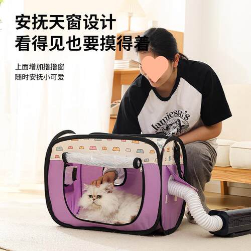 可折叠宠物烘干箱快速吹干不飞毛专用烘干机猫咪狗洗澡吹干神器
