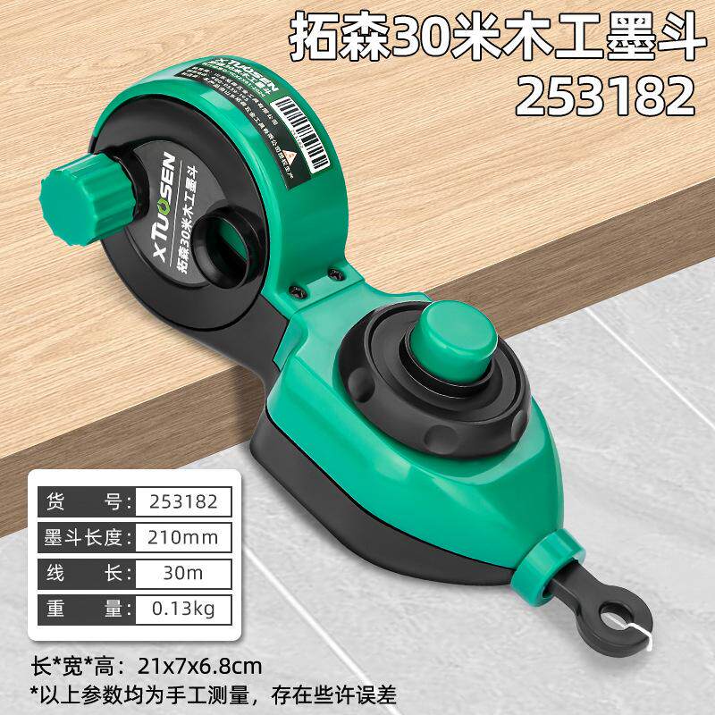 墨斗木工专用不漏墨专用工具木斗手摇水平仪摔划线放线神器工地手