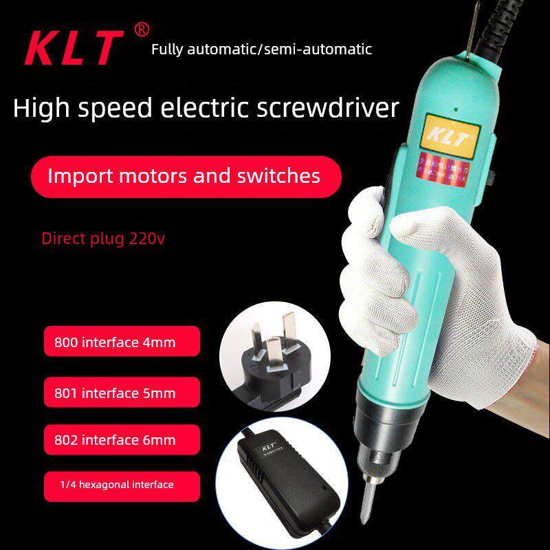 直插式半自动800电动螺丝刀801电动起子全自动220V电批进口马达