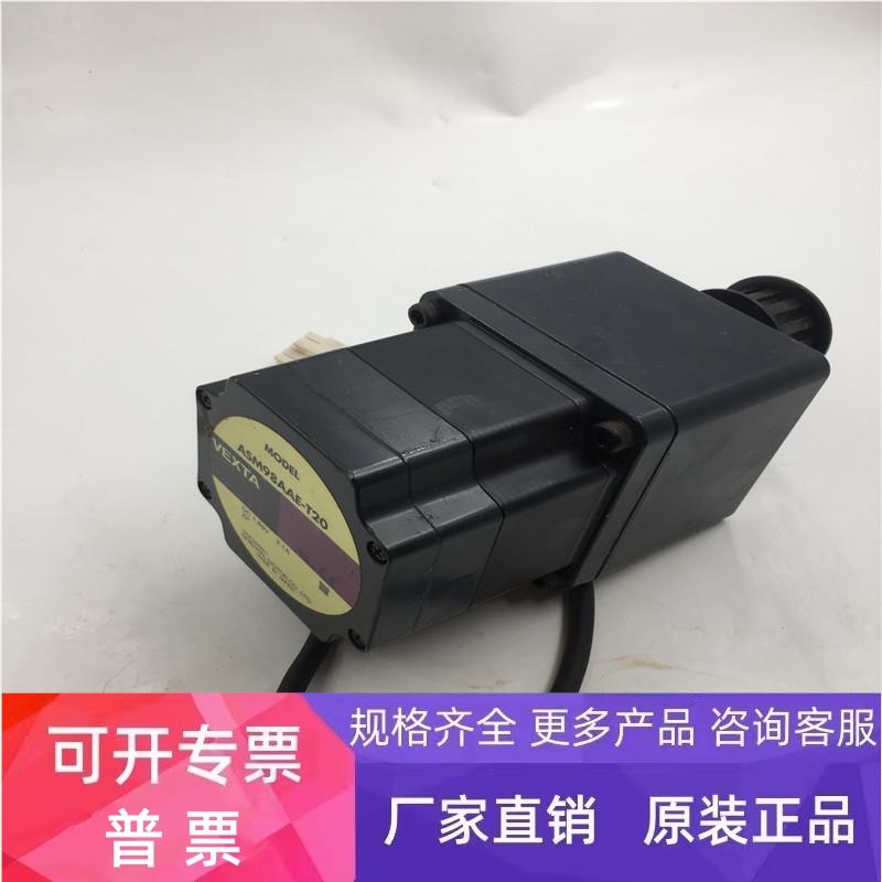 VEXTA东方电机ASM98AAE-T20 成色如图 现货实拍