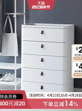 Sanka日本进口抽屉式收纳柜家用卧室床头柜衣柜塑料储物柜五斗柜