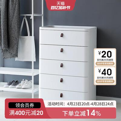 Sanka日本进口抽屉式收纳柜家用卧室床头柜衣柜塑料储物柜五斗柜