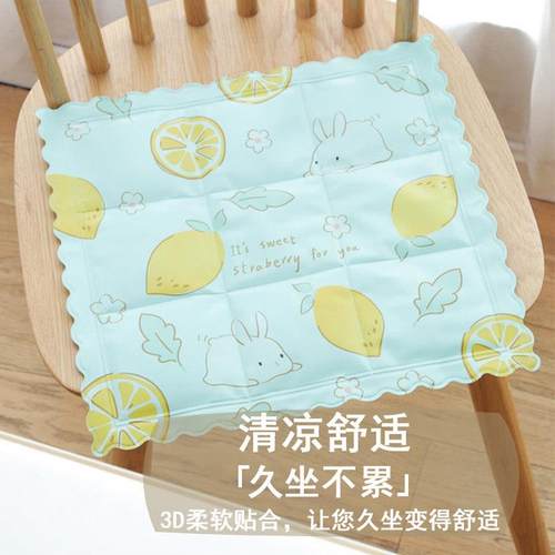 冰垫家用夏季汽车坐垫降温椅垫学生夏天凉垫免注水透气凝胶冰凉枕