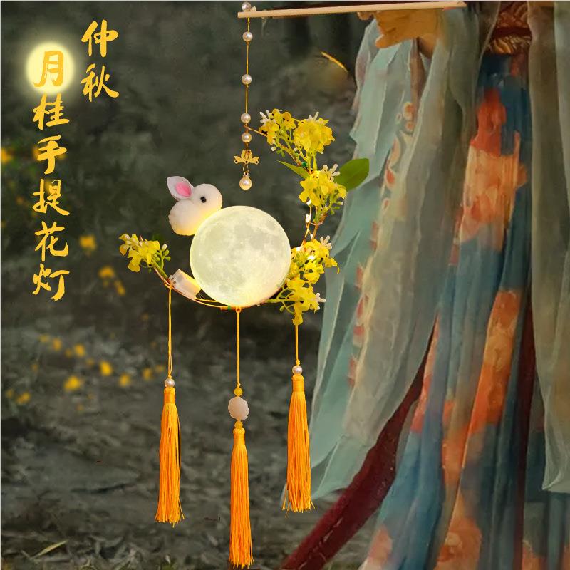 中秋灯笼手工di兔y材古料包小子幼节儿BTJ园儿童发光玉兔风手提花