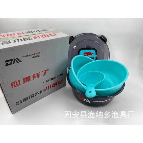 开桶桶饵料全坑散散批发桶饵钓鱼桶炮多功能五尺寸黑炮件套桶