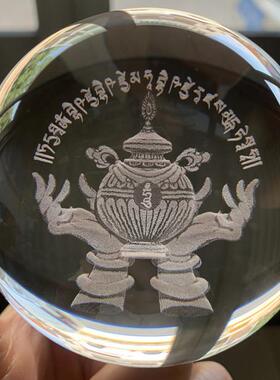 药师佛心咒八吉祥宝瓶六字真言水晶球摆件佛堂供奉居家简约装饰