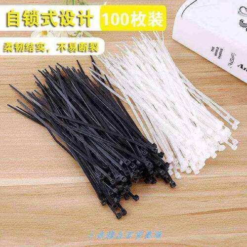 Twist Cable Tie Zip Straps Wraps Zip Ties Self-Locking