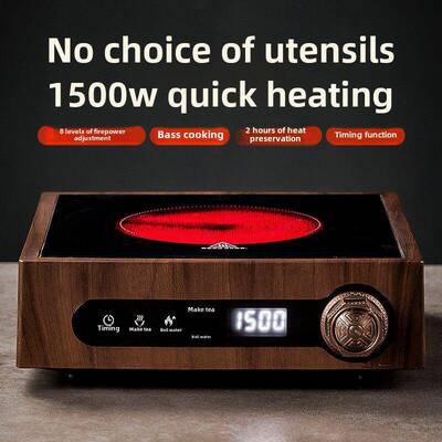 洁安西电陶瓷炉茶炉2025新型家用小沸水炉专用胡桃色加热底座