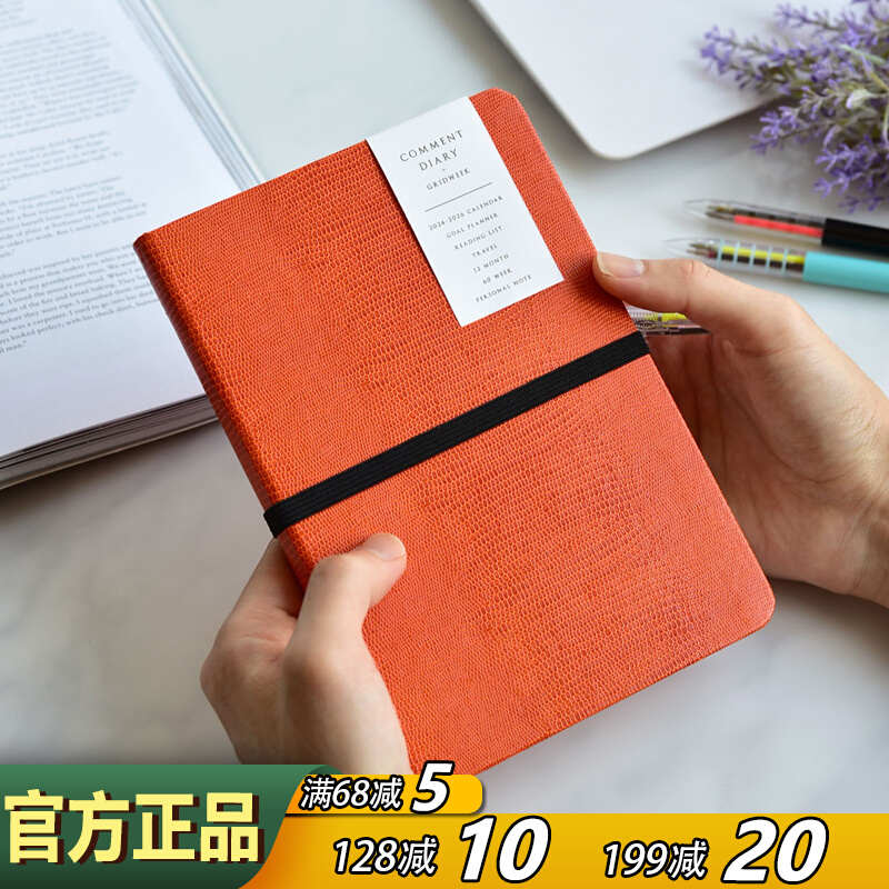 韩国plepic经典皮面绑带万年历周计划本B6学习办公手帐日程记事本