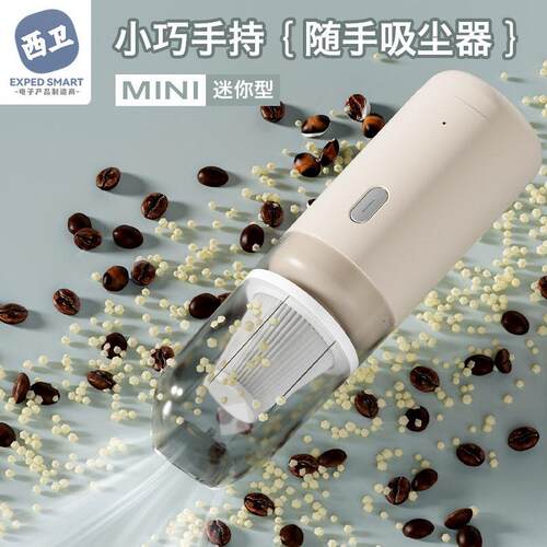 新款直销车载吸尘器家用迷你手持随手便携桌面车内小型无线大吸力
