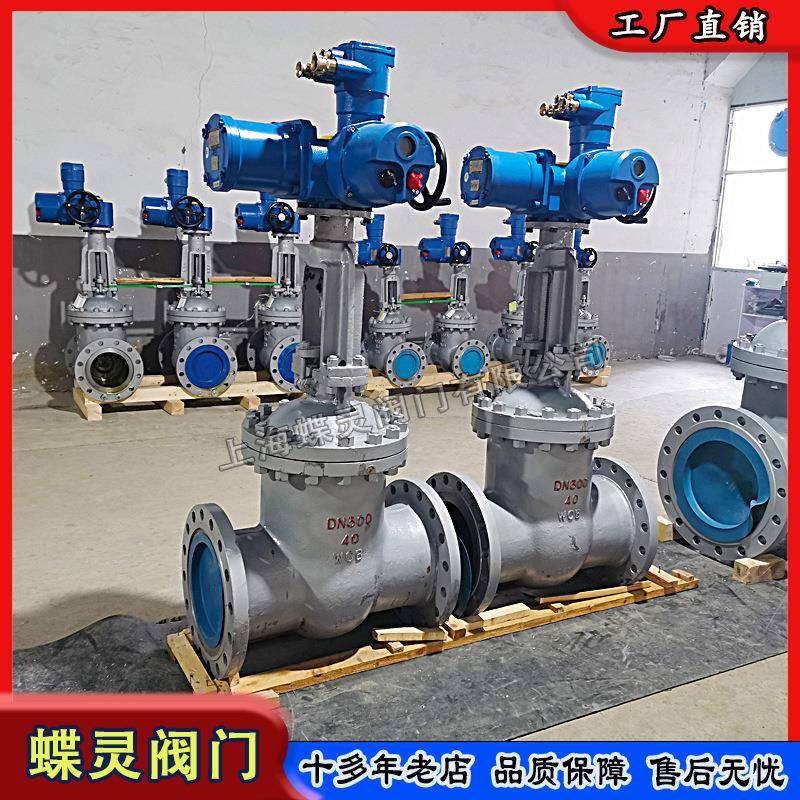 现货MZ941H-40矿用隔爆型电动闸阀法兰式矿用排水站智能化闸阀