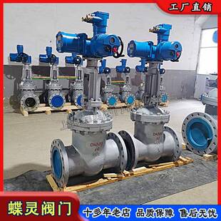 现货煤矿主排水系统电动闸阀矿用隔爆型铸钢中压阀门Z9B41H 25C