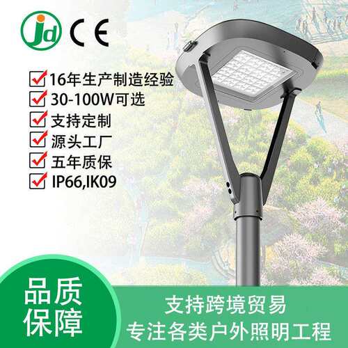 JD-1061出口欧式高杆照明路灯小区公园高亮度庭院灯别墅景观路灯