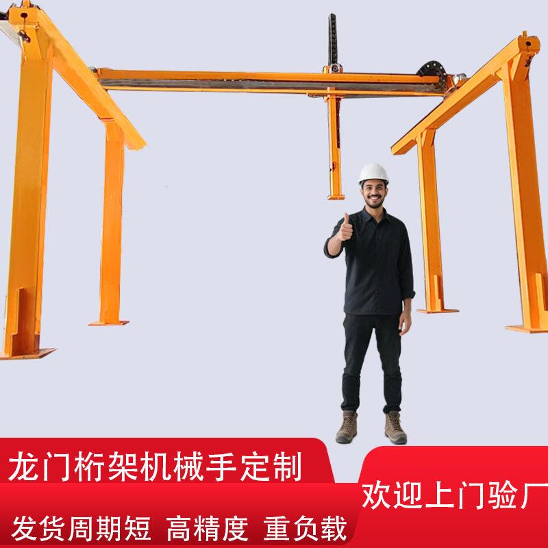 重型龙门齿轮齿条桁架机械手直线模组滑台码垛工业机器人行走轨道