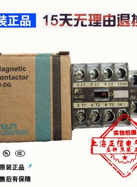 原装正品日本SJ-0G SJ-OG SJ12AG DC24V直流小型接触器