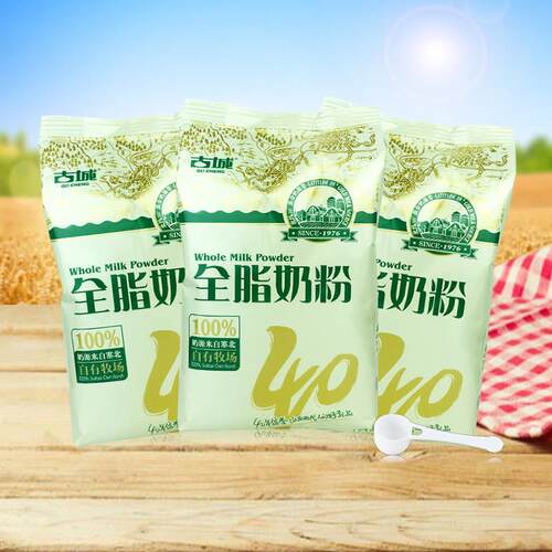 山西奶粉无添加蔗糖袋装400克成人蛋白全脂糕点烘培散装