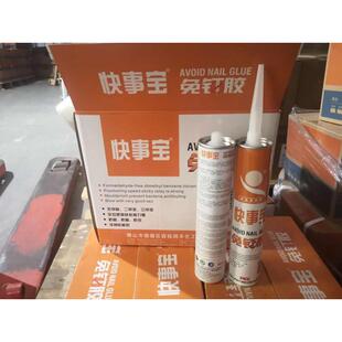 批发大只免钉胶强力强效粘粘白色快干家用五金可用于金属木材瓷砖