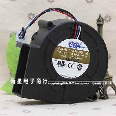 原装AVC BA10033B12G 9733 12V 4.5A抽风机9CM超大风暴力风扇鼓风