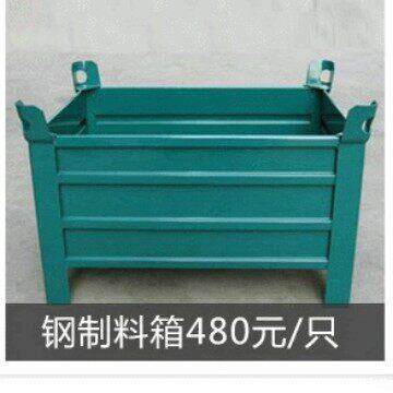 品质钢制料箱钢制金属料箱折叠式金属料箱