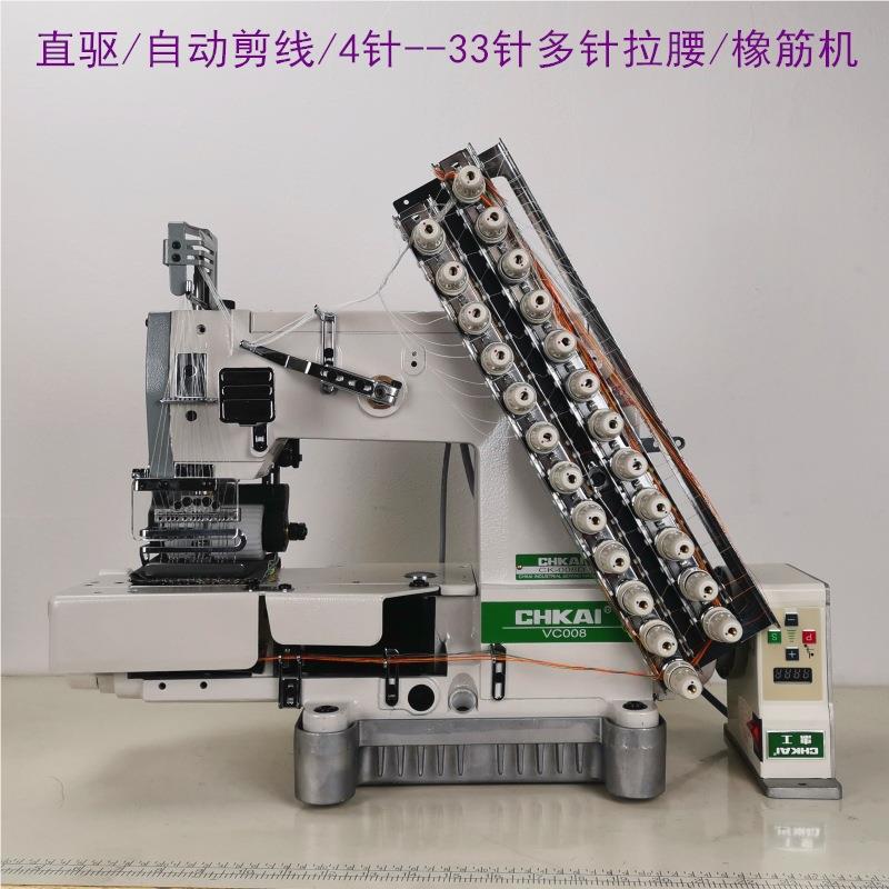 供应银剑 4针--33针针机拉VC008多腰橡筋打揽打折款缝纫机电动直