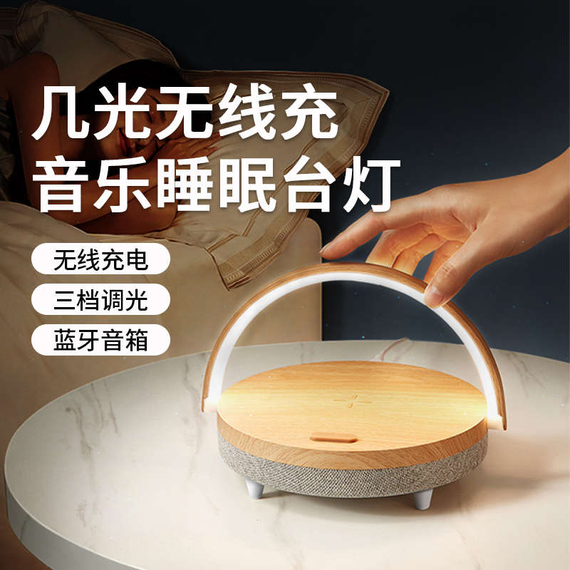几光台灯手机无线充电床头灯感应卧室智能小夜灯触摸氛围睡眠礼物