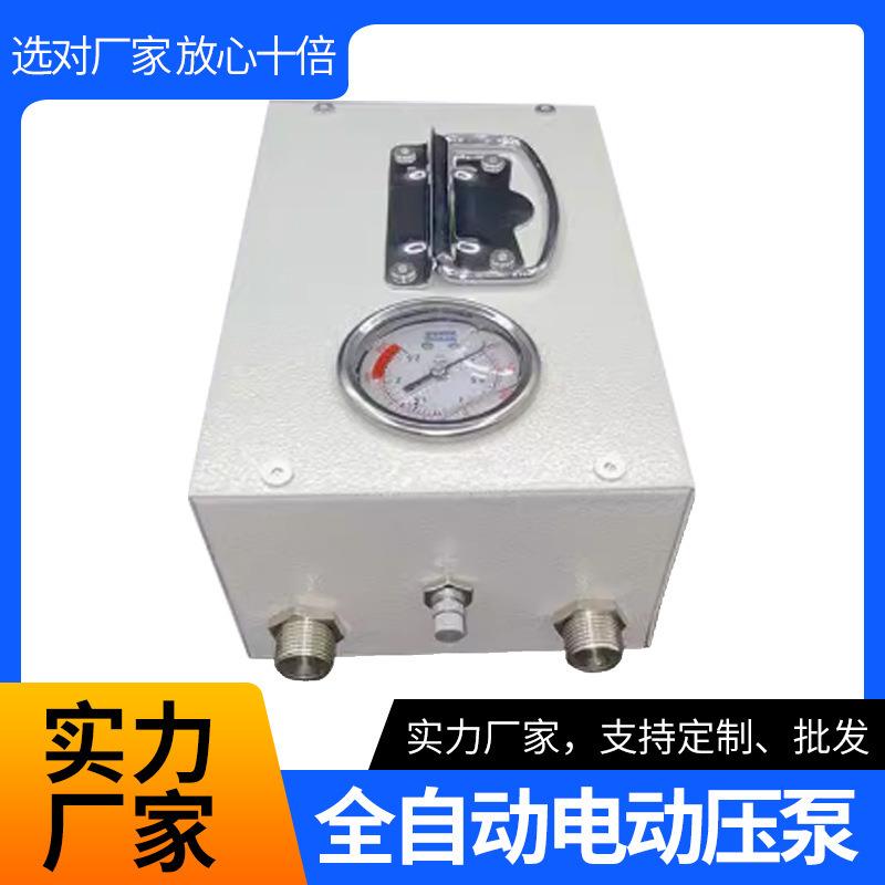 电动试压泵手提式打压泵打压机地暖清洗管道打压泵地暖打压侧漏泵