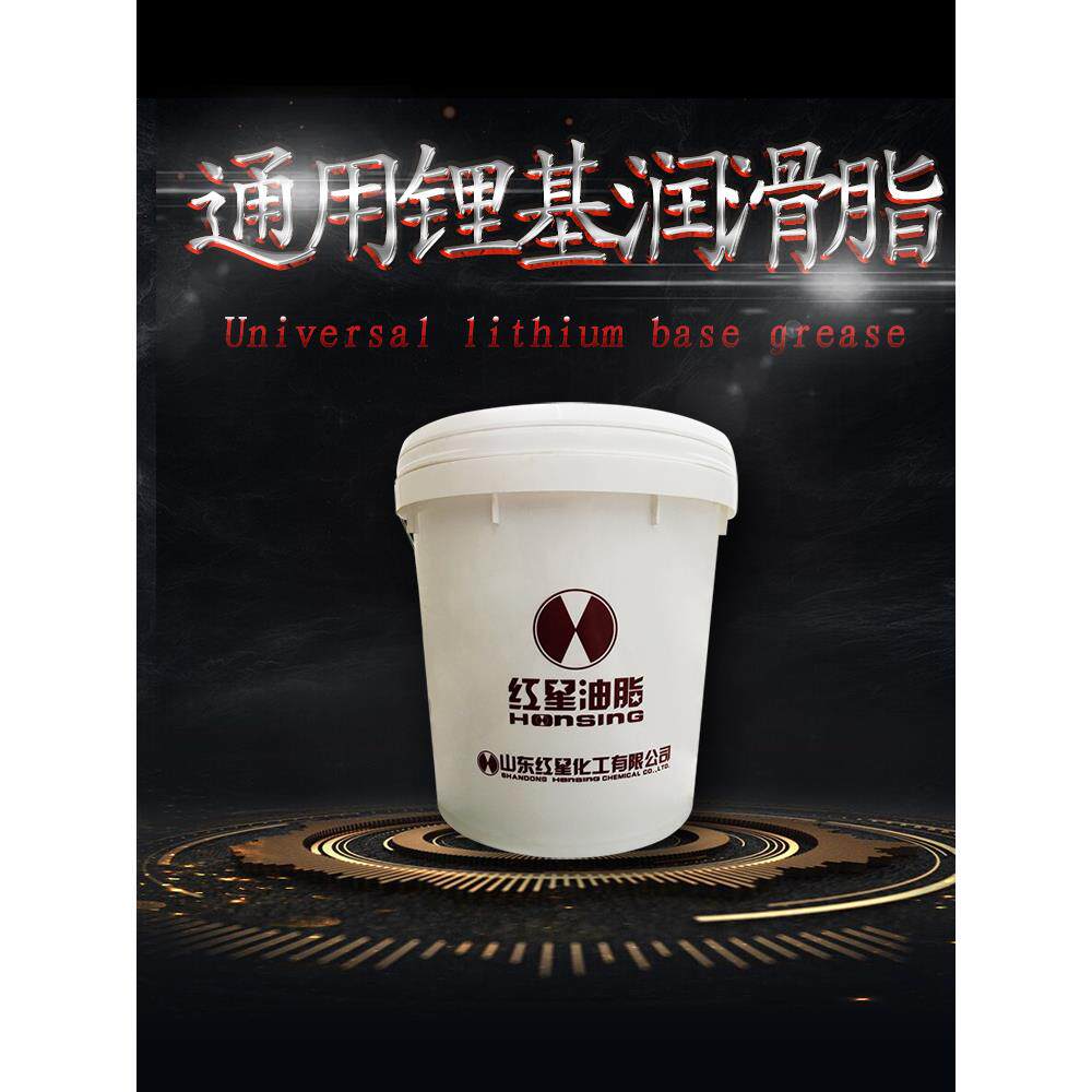 山东红星捷灵通用锂基白色润滑脂3#黄油2号轴承炼条高温极压覆合0
