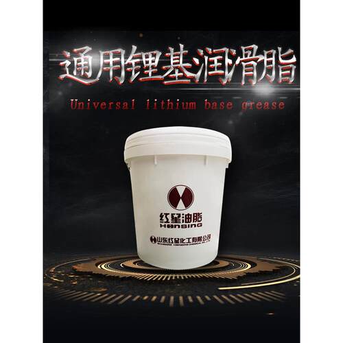 山东红星捷灵通用锂基白色润滑脂3#黄油2号轴承炼条高温极压覆合0