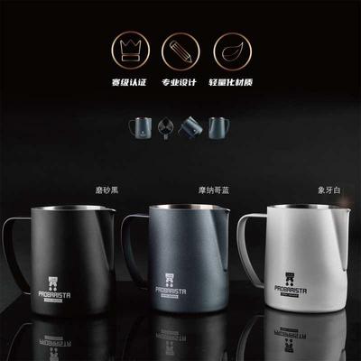 PCA赛事赞助600ml700ml钢笔嘴尖嘴咖啡拉花缸杯打奶泡杯家用商用
