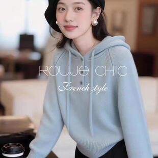 法国rouje chic春季法式高级感蓝色浣熊绒连帽针织衫软糯毛衣女