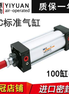 拉杆式气缸 SC标准气缸100缸径SC100*25/50/100/125/150/300/500