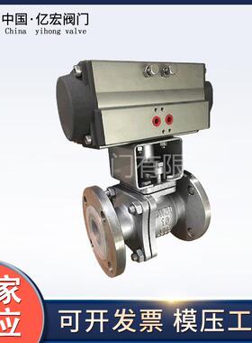 衬氟气动球阀PTFE内衬耐强酸强碱气动控制法兰式DN50 PN16化工石