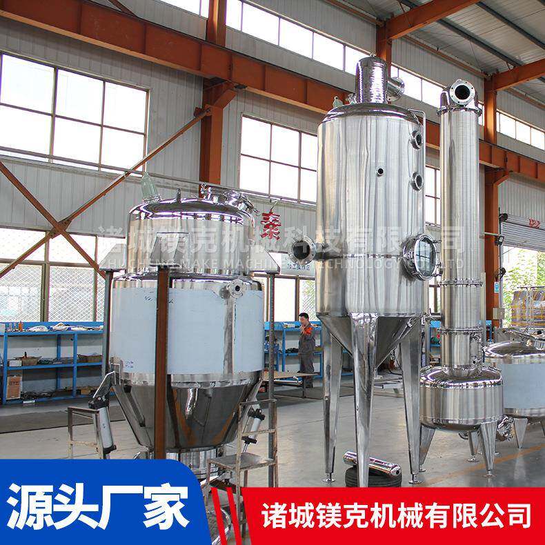 蜂蜜调配茶饮料加工设备大型野蜂蜜熬制锅槐花果膏低温浓缩机组