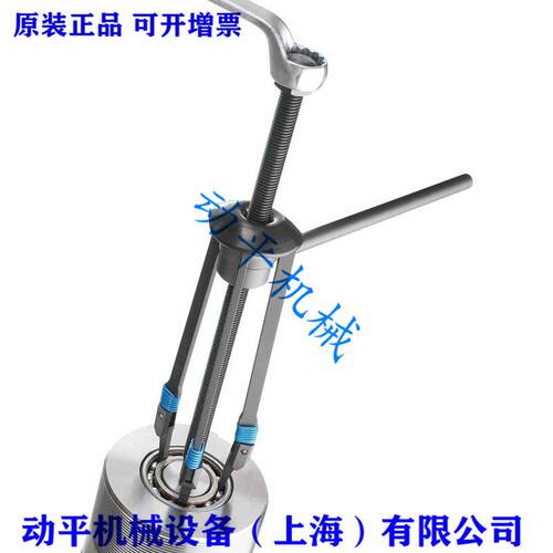 斯凯孚 SKF 内轴承拉拔器套件 TMIC 7-28 TMIP 7-28 TMIP 30-60