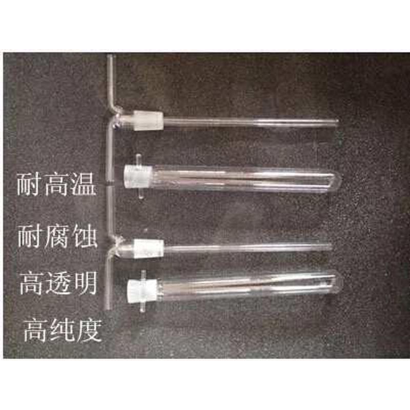 石英玻璃蒸馏管包邮测定仪配件测氟管水泥石英氯离子冷凝管可定制