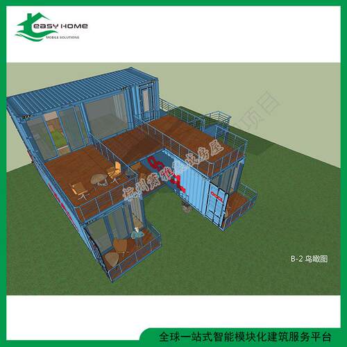 厂家集装箱房屋别墅阳光房轻钢结构房全新改装移动集装箱