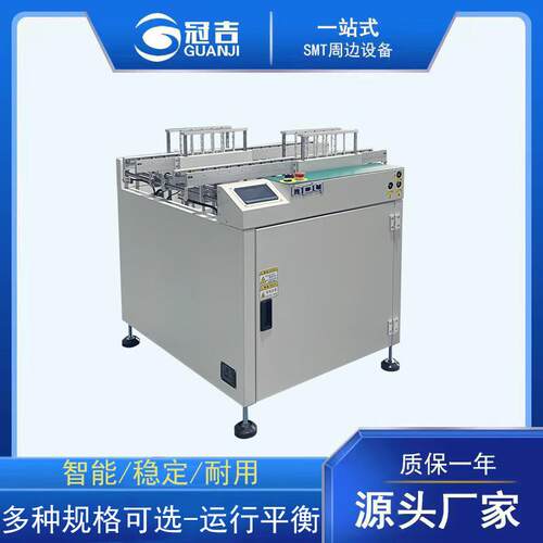 全自动SMT筛选机 精准识别NG/OK板 高效分拣PCB板