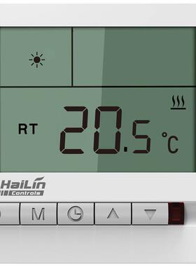 Hailin海林HA208水地暖采暖H308电采暖温控16A双温双控外置传感器