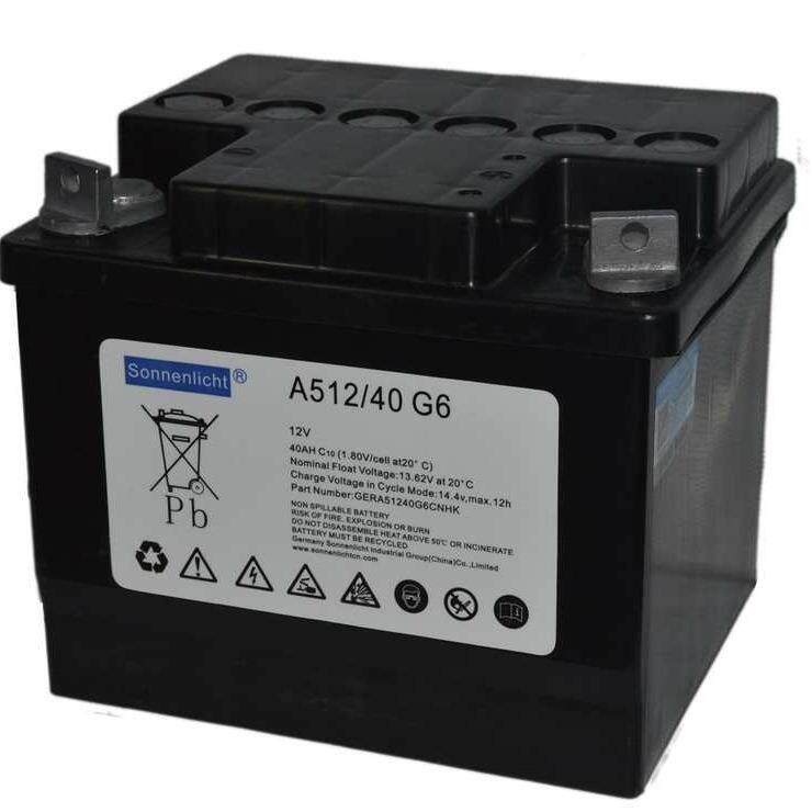 德国阳光蓄电池A512/40A A412/32 G6 12V40AH 12v32AH胶体电瓶