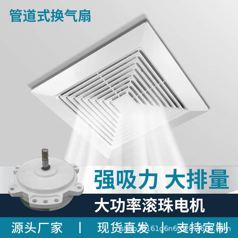 排气扇滚珠电机办公室酒店茶楼卫生间8/10/12寸管道式换节能家用