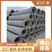 厂家直供钢筋混凝土排水管承口企口管水泥涵管污水管