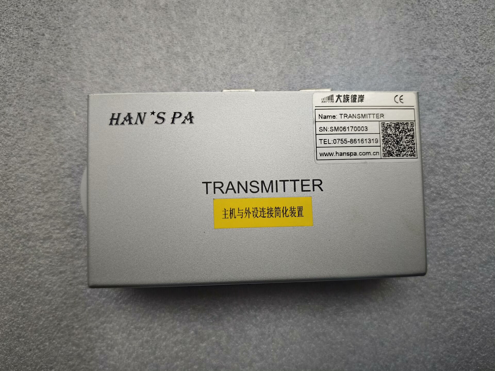 大族激光配件 大族彼岸 TRANSMITTER