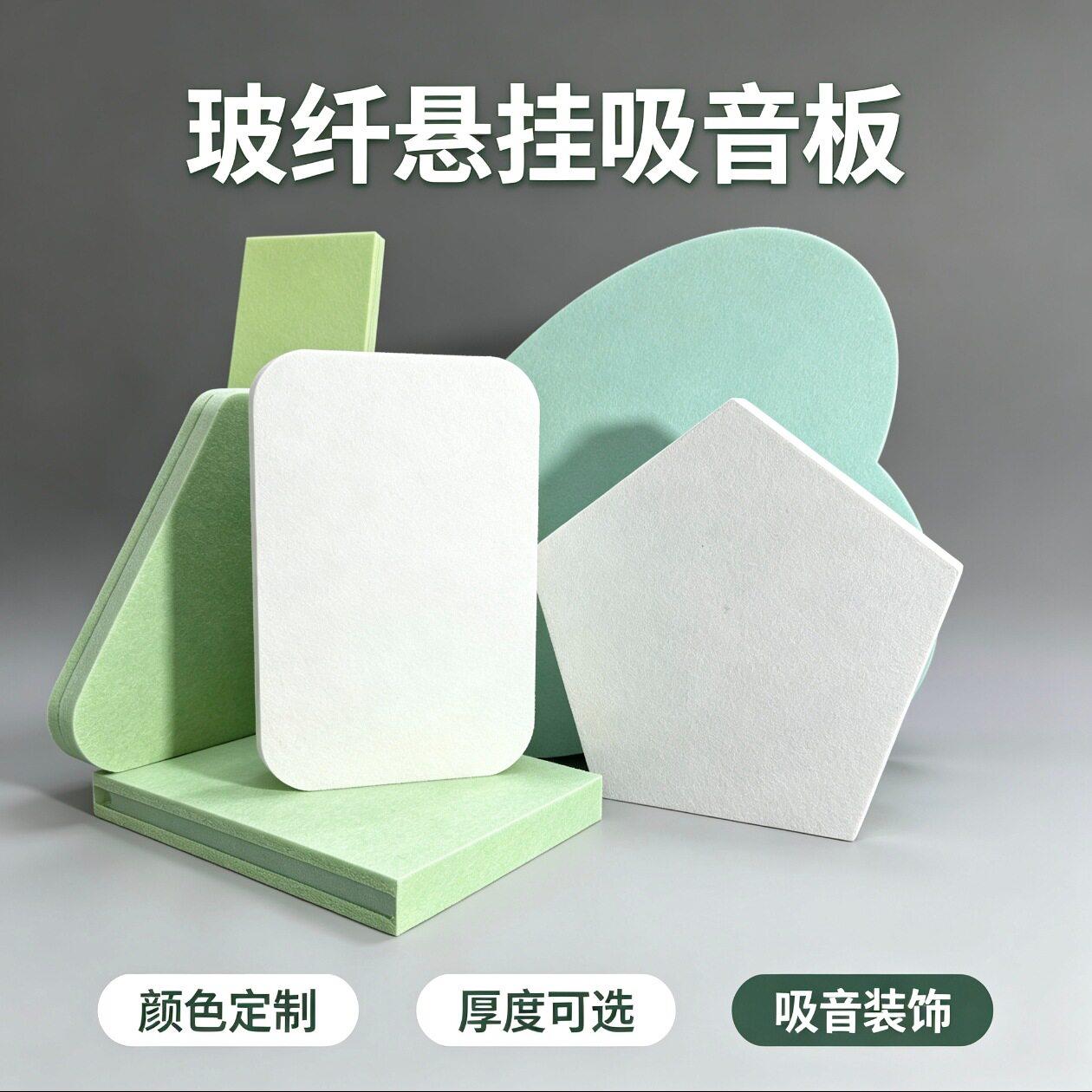 玻纤垂片悬挂天花板体育馆大厅吊装垂片空间吸声体异型吊顶吸音板