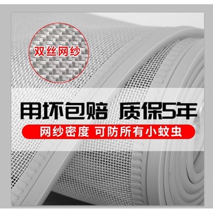 夏季 防蚊纱网门帘2024新款 透气家用大门口通风夏天磁吸纱店铺商用