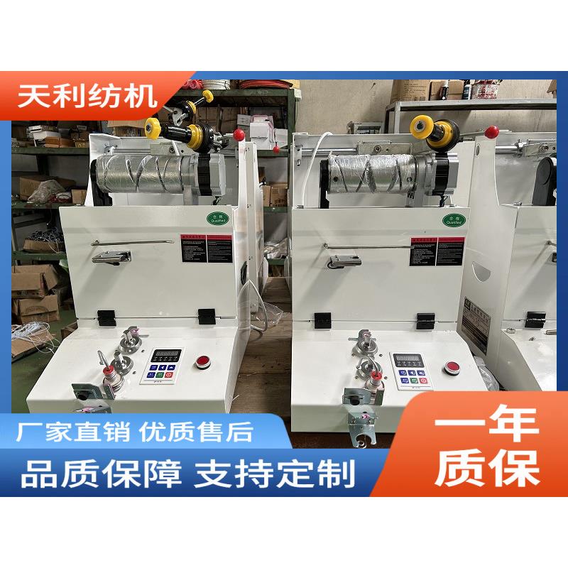 高速台式络筒机单锭单控断纱自停